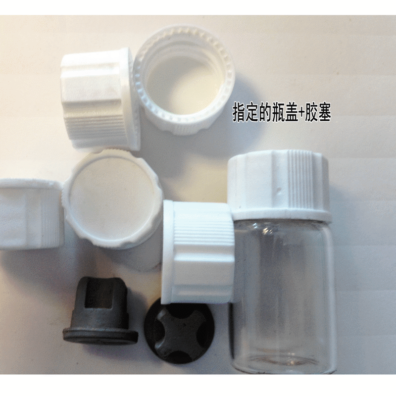 管制瓶wl-18-管制试剂瓶