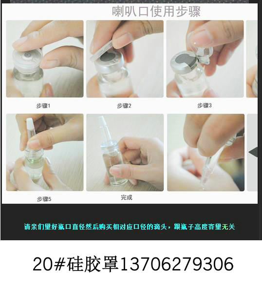 硅胶罩wl-8