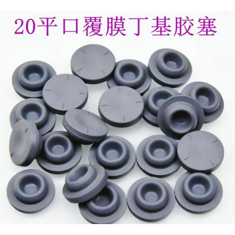 胶塞wl-22