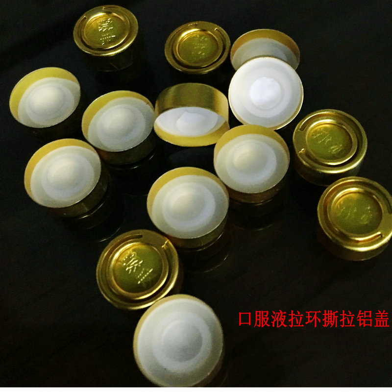 铝盖铝塑盖wl-14