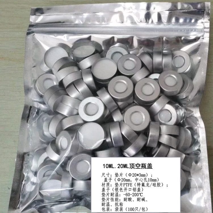 铝盖铝塑盖wl-23