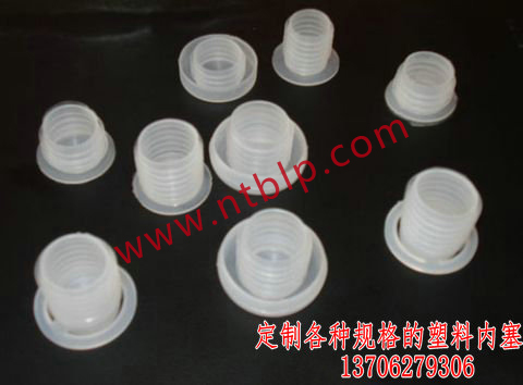 塑料盖wl-2