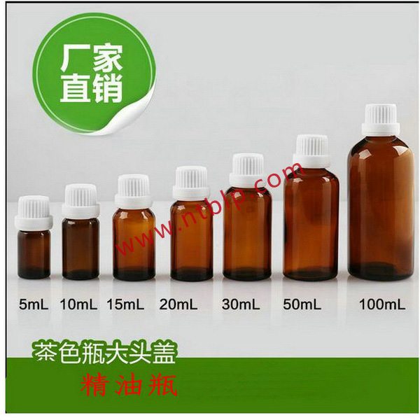 精油瓶wl-40