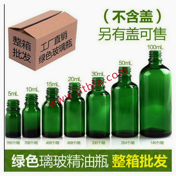 精油瓶wl-43