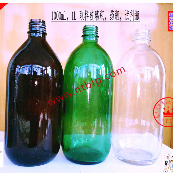 试剂瓶wl-2